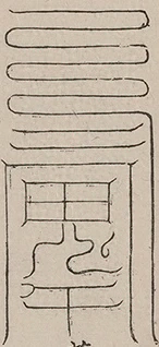 插图