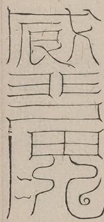 插图