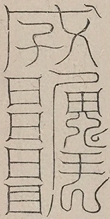 插图