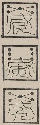 插图