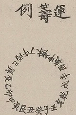 插图