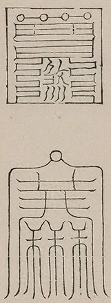 插图