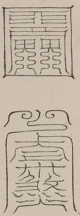插图