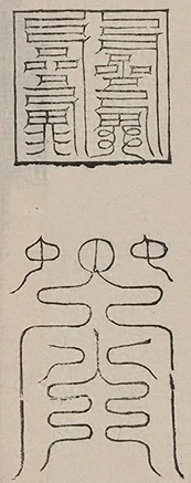 插图