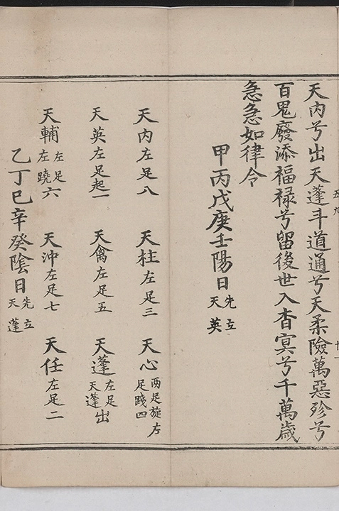 第 35 页