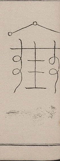 插图