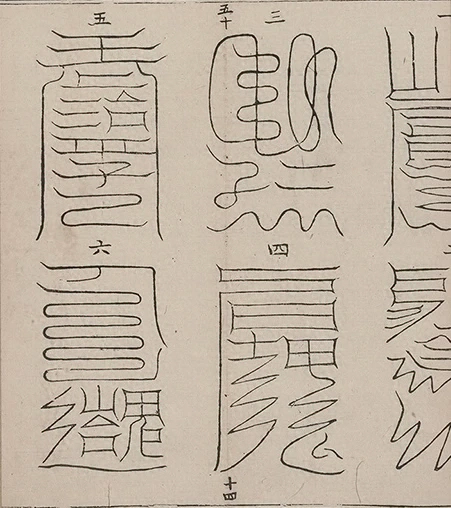 插图