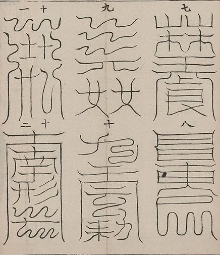 插图