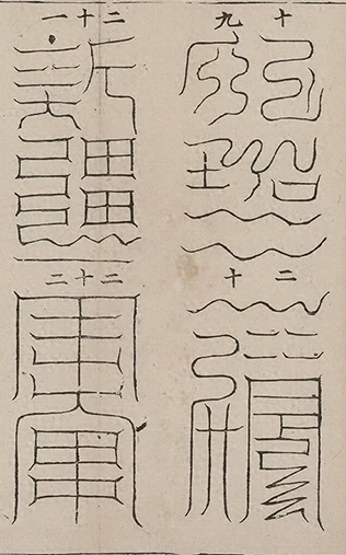 插图