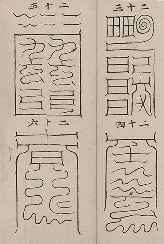 插图