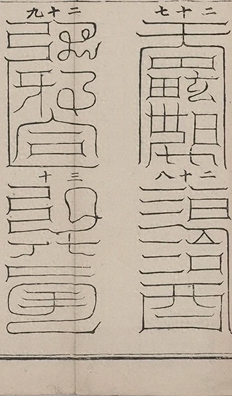 插图