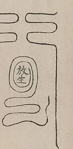 插图
