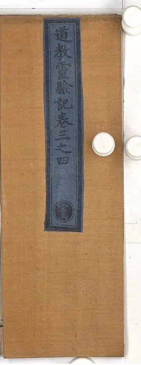 第 98 页