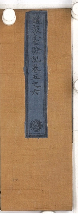 第 167 页