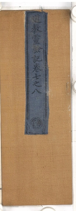 第 242 页