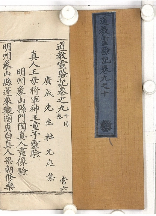 第 300 页