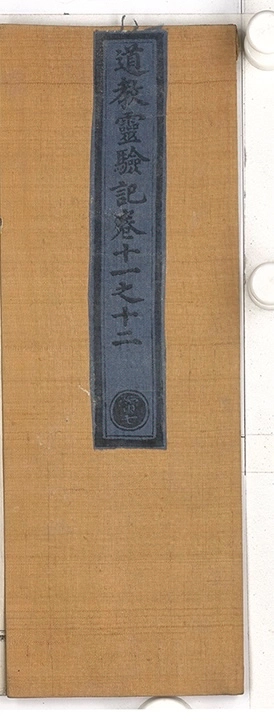 第 349 页