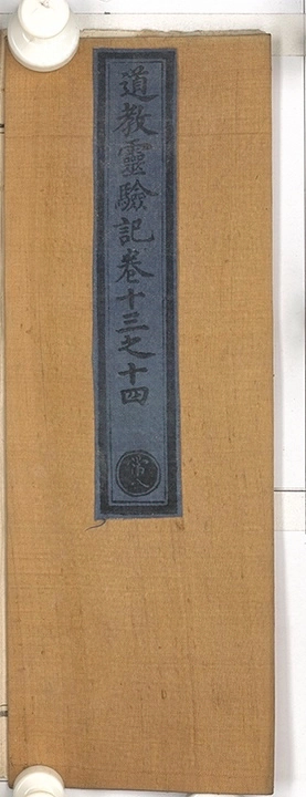 第 412 页
