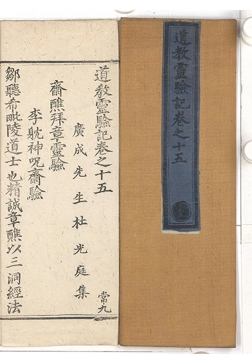 p. 488