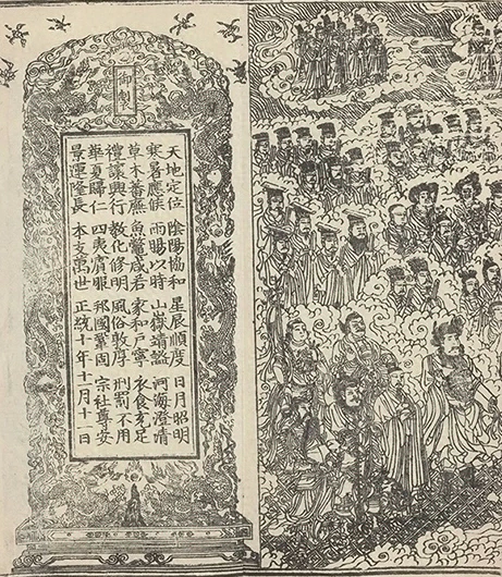 插图