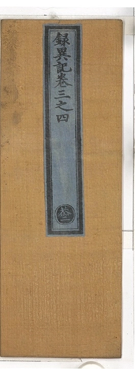 第 72 页