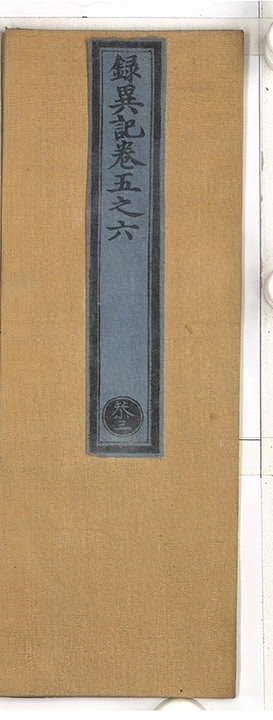 第 116 页