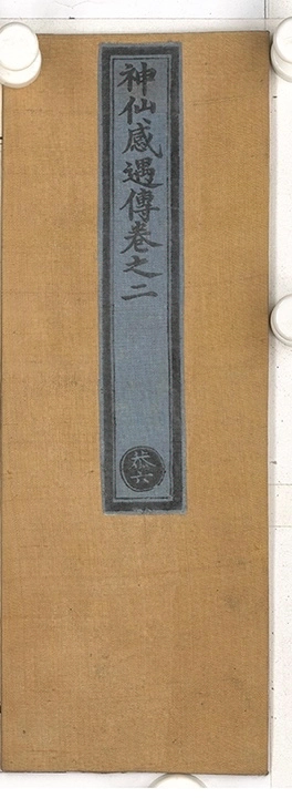 p. 49