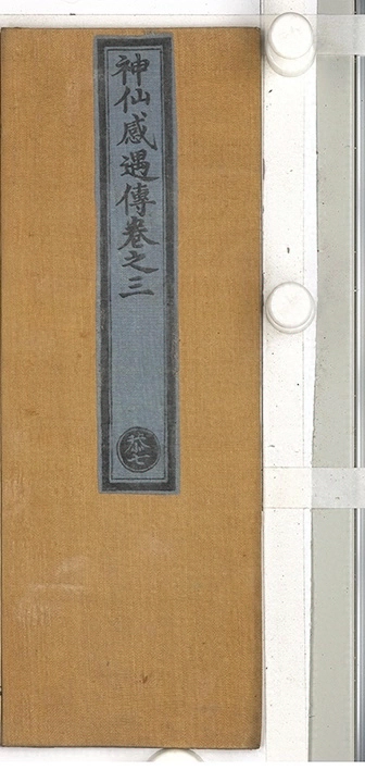 第 85 页