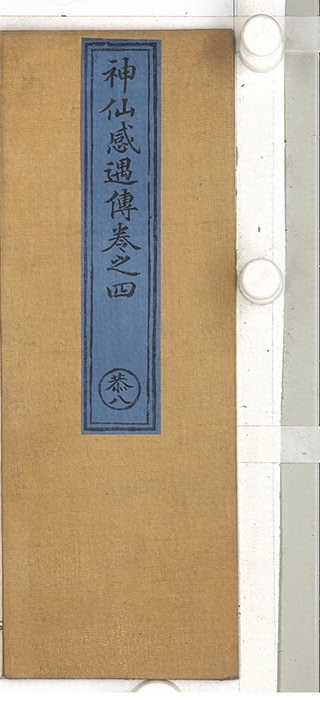 第 115 页