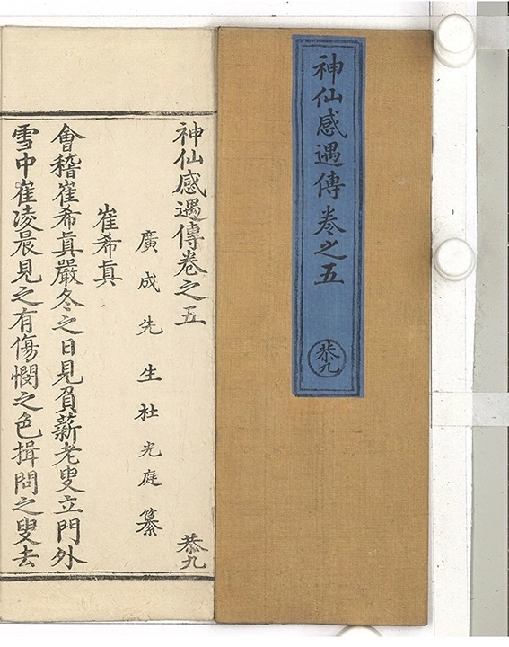 第 146 页