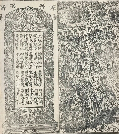 插图