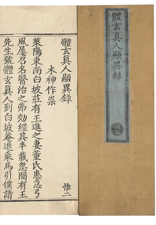 p. 1