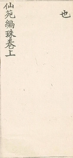 插图