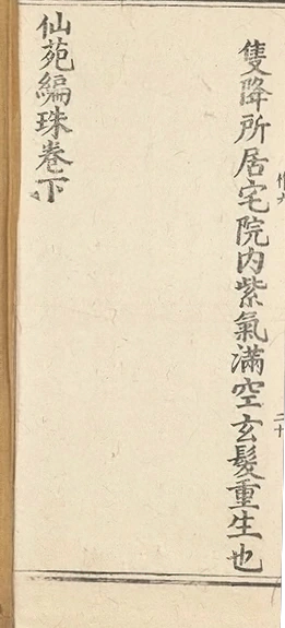 插图