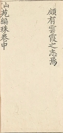 插图
