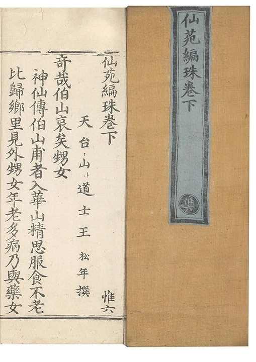第 167 页