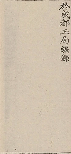 插图