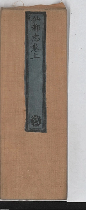 p. 1
