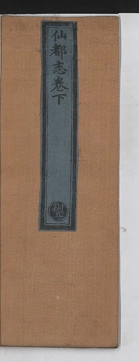 第 32 页