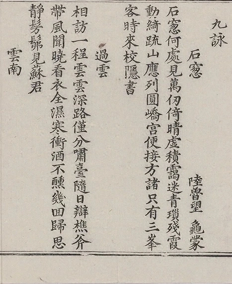 插图