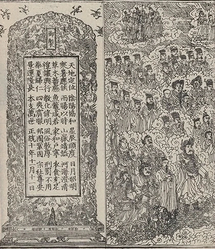 插图