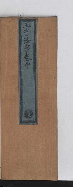 第 46 页