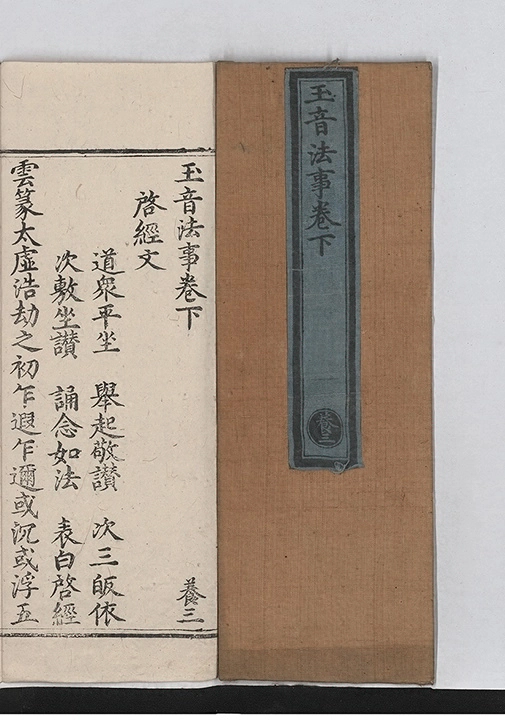 p. 75