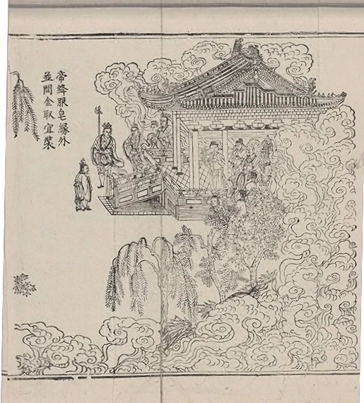 插图
