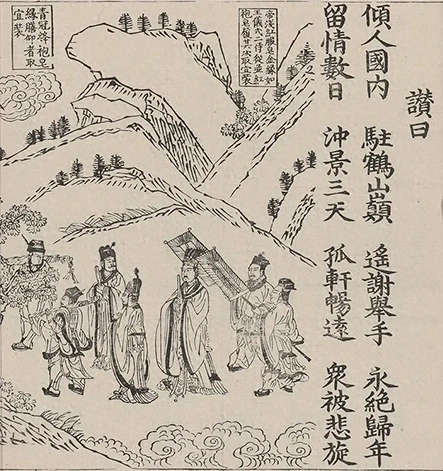 插图