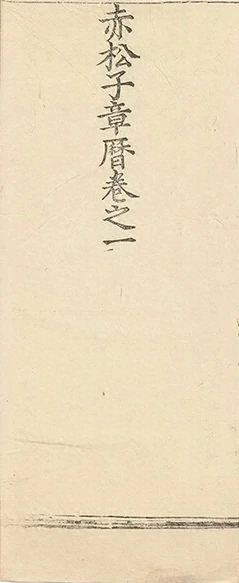 插图