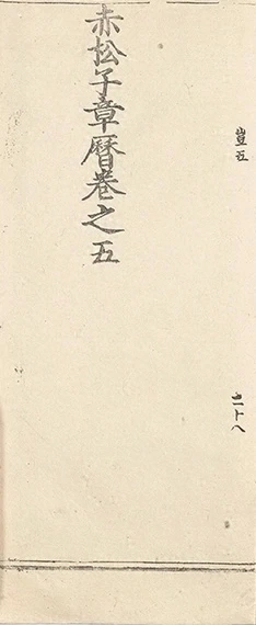 插图