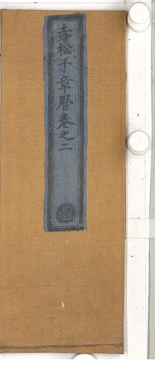 第 96 页