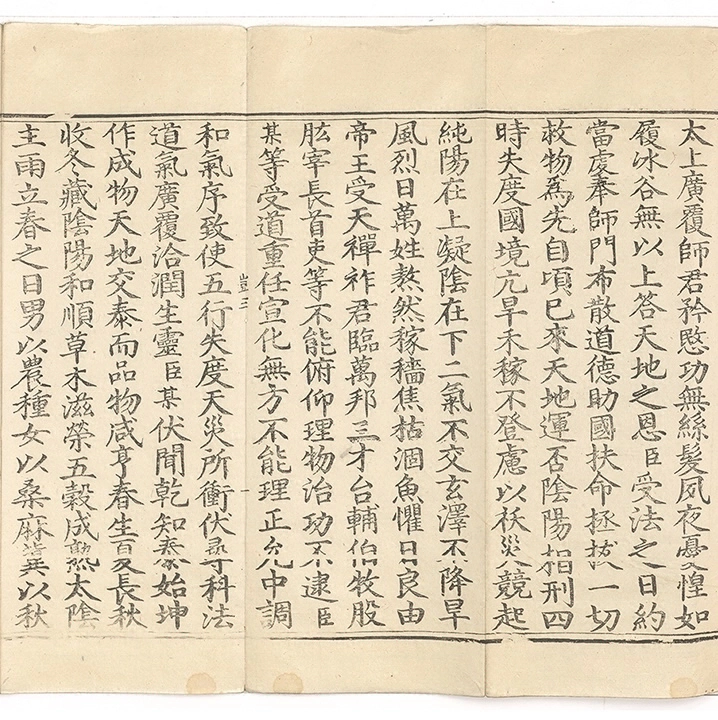 第 208 页