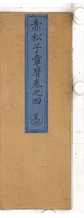 第 290 页